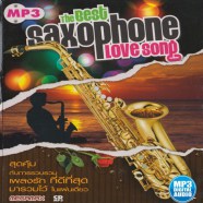 best-saxophone-love-songs