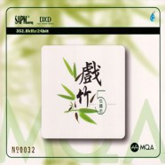 ABS2555