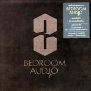 Bedroom-Audio