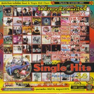 Best-Singles-Thai-38