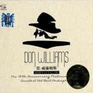 Don-Williams---Greatest-Hit