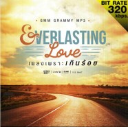 GMM---Everlasting-Love-เพลง