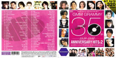 GMM-GRAMMY-35th-ANNIVERSARY