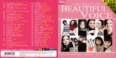 GMM-GRAMMY-MP3-Beautiful-Vo