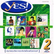 GMM-Yes-2