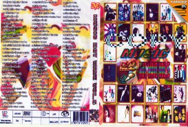 Music-Hot-Wave-Vol.5