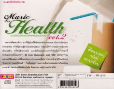 Music-for-Health-Vol.-1back