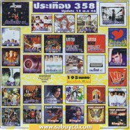 PT358