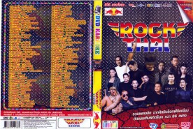Rock_thai