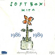 SOFT-BOX-KITA-1986-1989