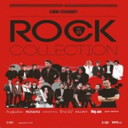 VA-Rock-Collection-Vol.3