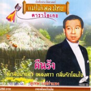 VCD1938_A-WEB