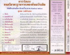VCD1938_B-WEB