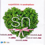 as5886
