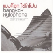 bangkok-xylophone-front