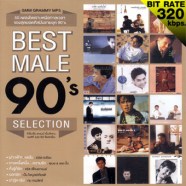 best-male-90-mp3