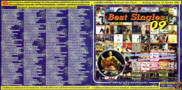 best-singles-09