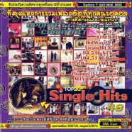 best-singles-thai-48