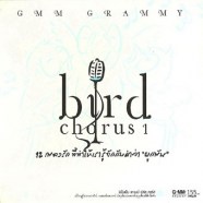 bird-chorus1