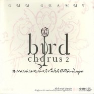 bird-chorus2