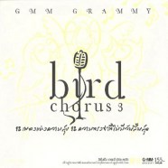 bird-chorus3