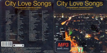 city-love-songs_mp3