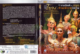 dvd107