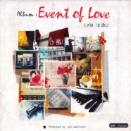 event-of-love-jazz