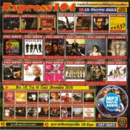 express104-mp3