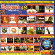 express48-MP3