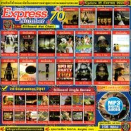 express70-mp3