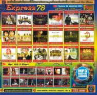 express78-mp3