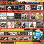 express87-mp3