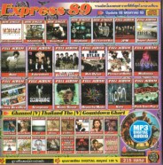express89-mp3