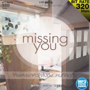 missing-you-mp3