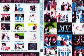mv-series-korea