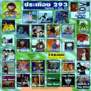 pt2936