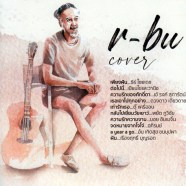 rb_ucover