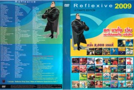 reflex2009_1