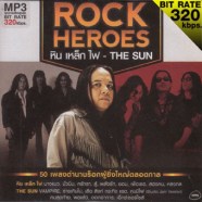 rock-hero-the-sun