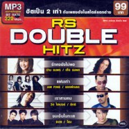 rs-double-hits