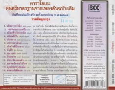 vcd1843-2