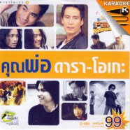 vcd1850