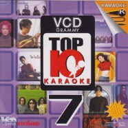 vcd1851