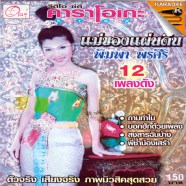 vcd1856_a