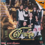 vcd1857_a