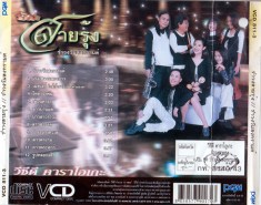 vcd1857_b