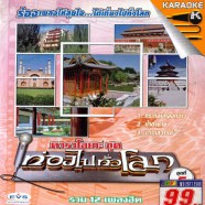 vcd1858_a