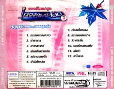 vcd1858_b