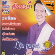 vcd1859_a